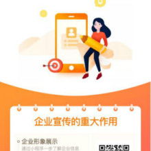 網(wǎng)絡(luò)技術(shù)推廣 驅(qū)動(dòng)數(shù)字化轉(zhuǎn)型的重要引擎